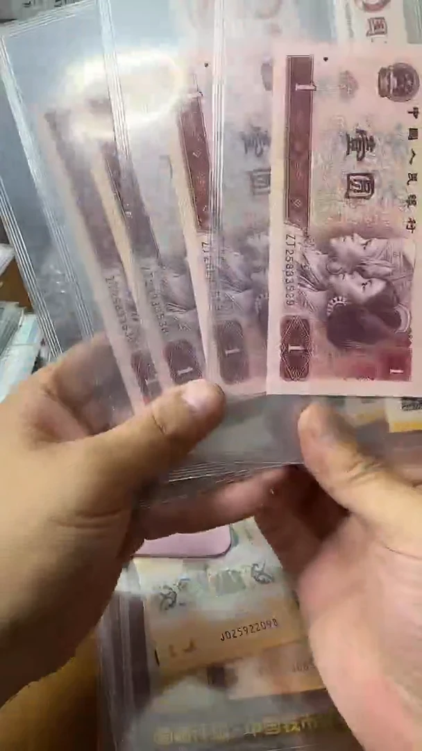 塑料801补号无47单张