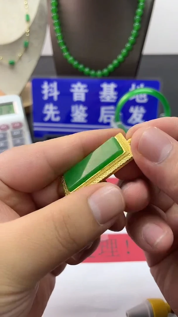 颈饰14K金镶嵌翡翠149无事牌