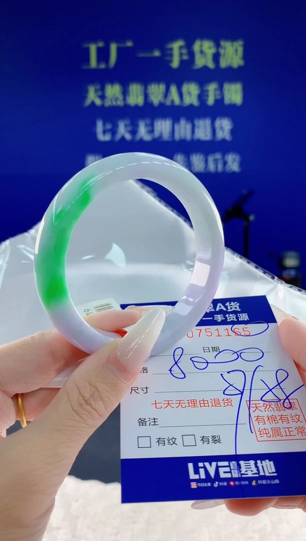 未镶嵌手镯翡翠65天然翡翠A货