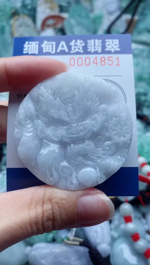翡翠未镶嵌吊坠(不含链)1
