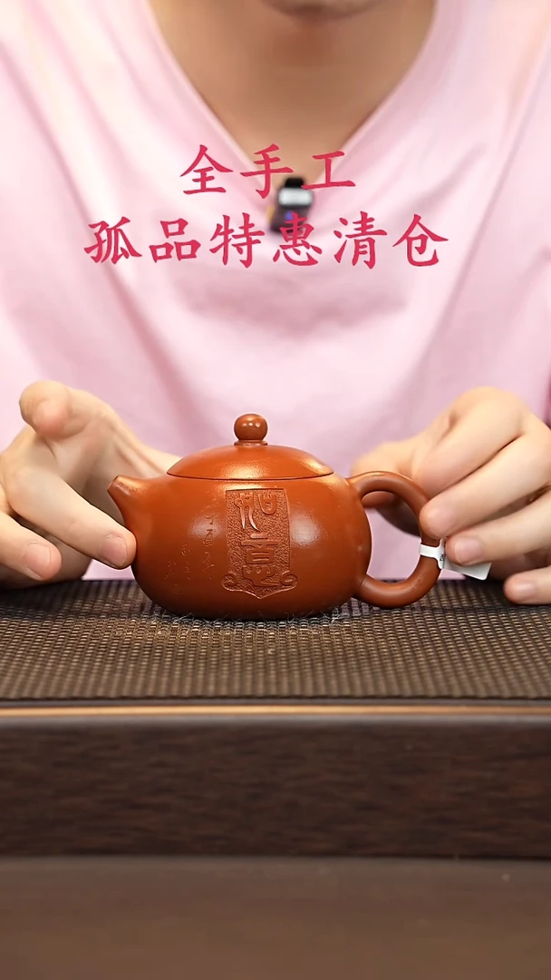 茶壶紫砂源头精品手工作品33106