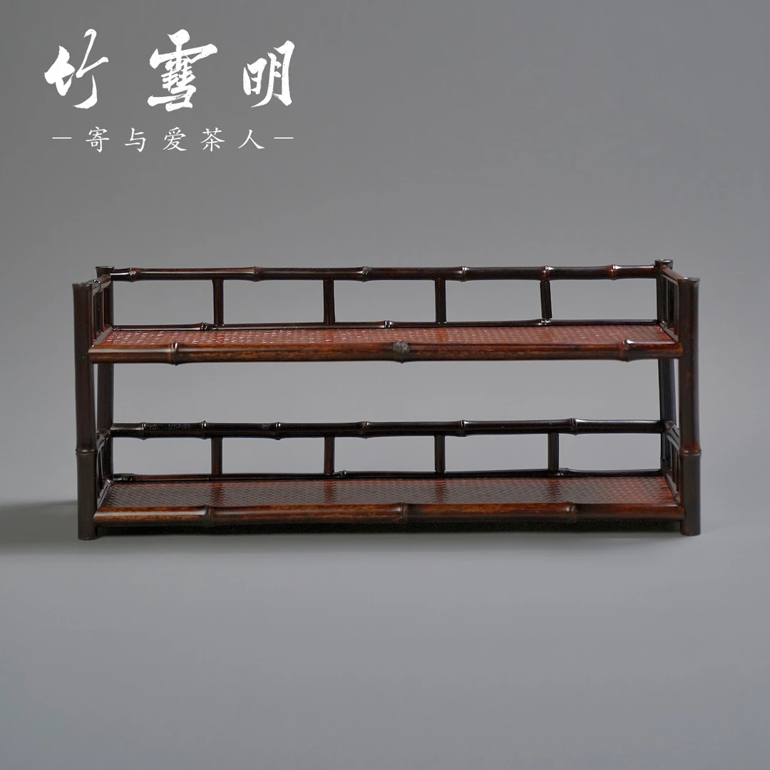 竹雪明|紫竹茶杯架子茶具收纳架 茶壶架展示架多宝格双层竹杯架