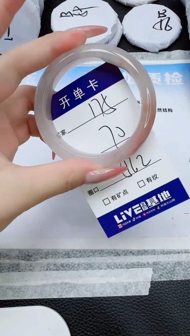 石英质玉手镯未镶嵌175