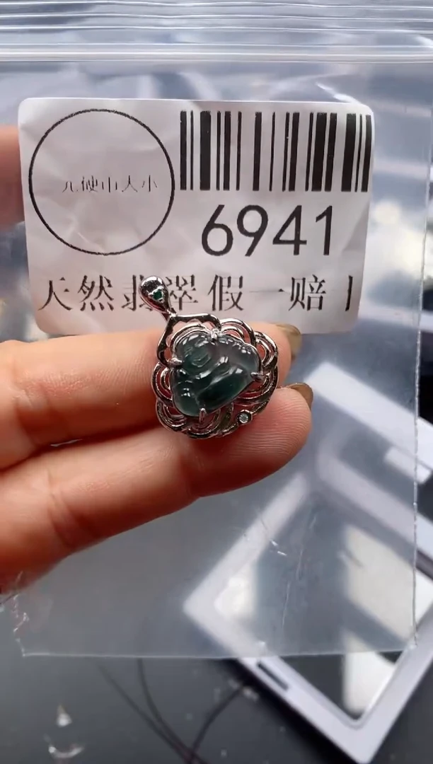 吊坠(不含链)未镶嵌翡翠6941