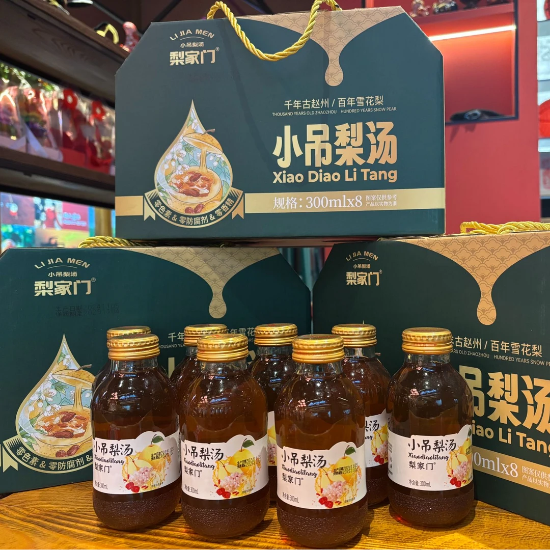 梨家门小吊梨汤