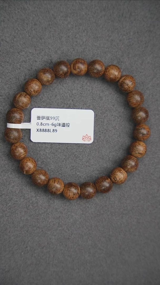 沉香手串0.8-6g 正区菩萨棋老料 味道控