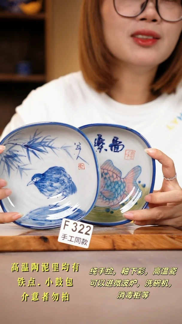 其他王****堂F322X2陶然集器瓷器