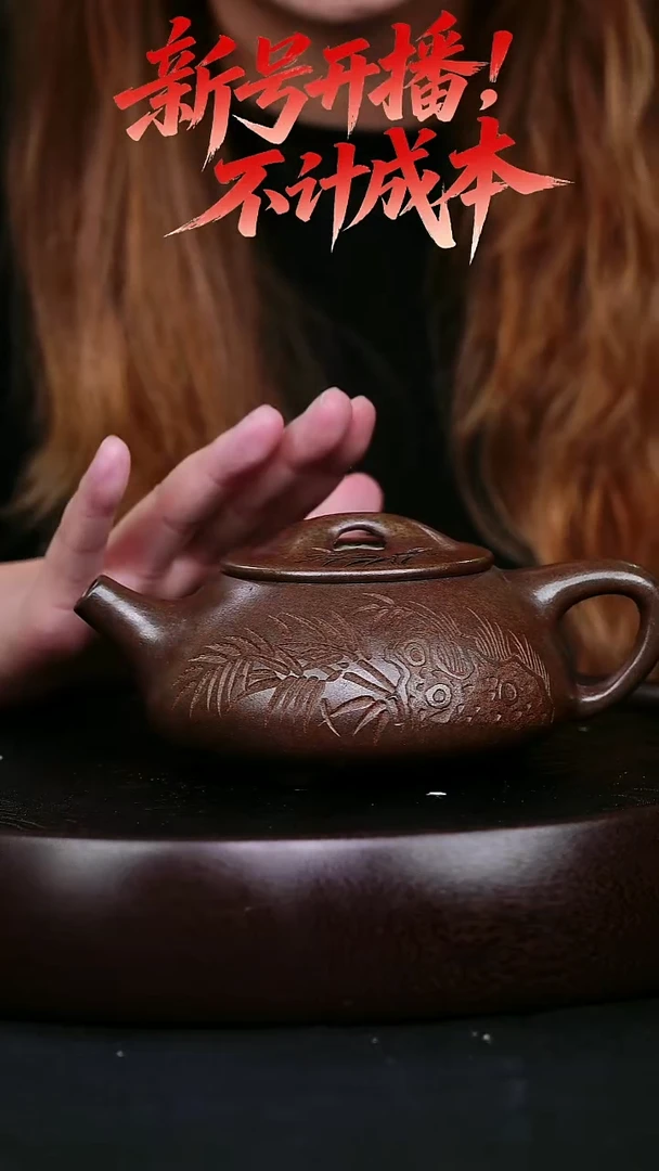 茶壶紫砂宜兴紫砂壶竹子石瓢