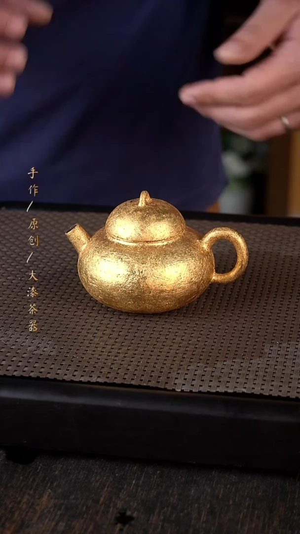 大漆金箔壶小康茶器