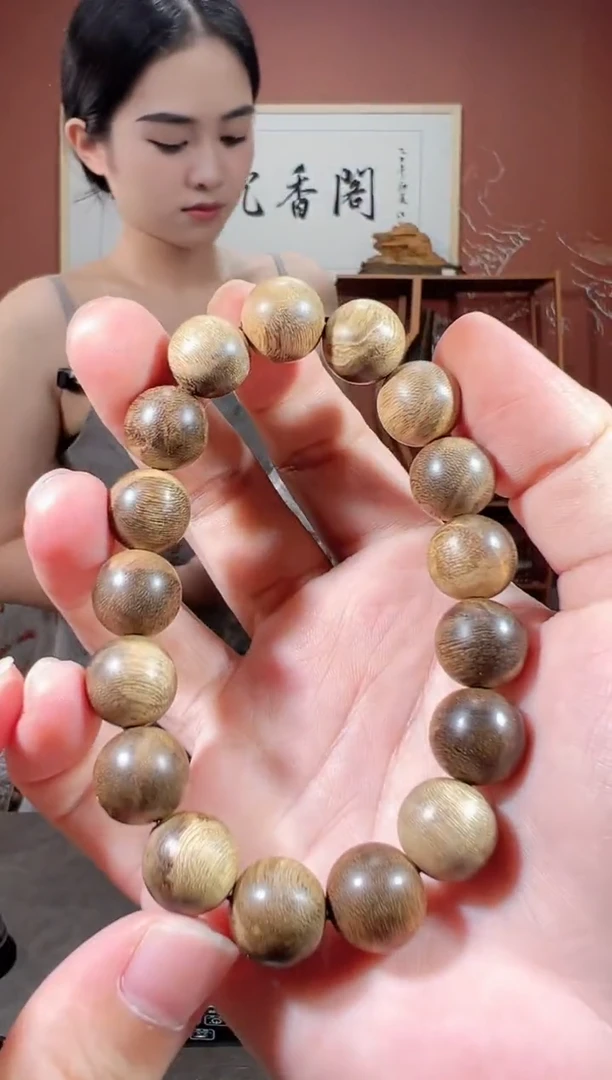 沉香手串115号海南尖峰黄棋多样性发一