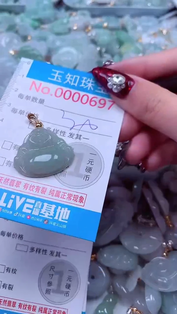 吊坠(不含链)未镶嵌翡翠697