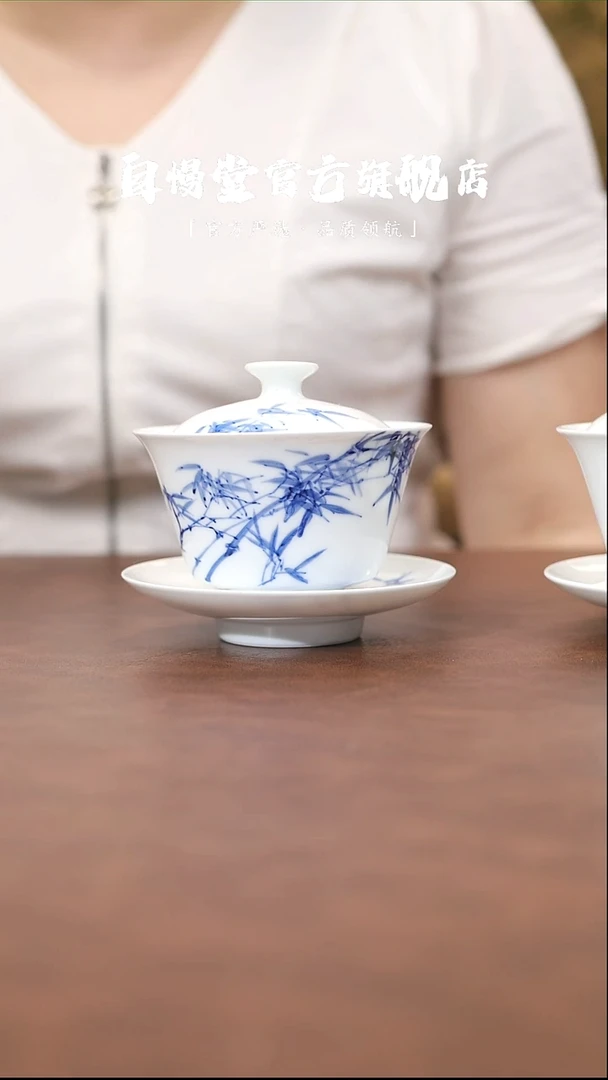 自慢堂-拾金如意奉杯竹子