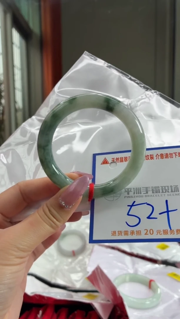 未镶嵌手镯翡翠111111111