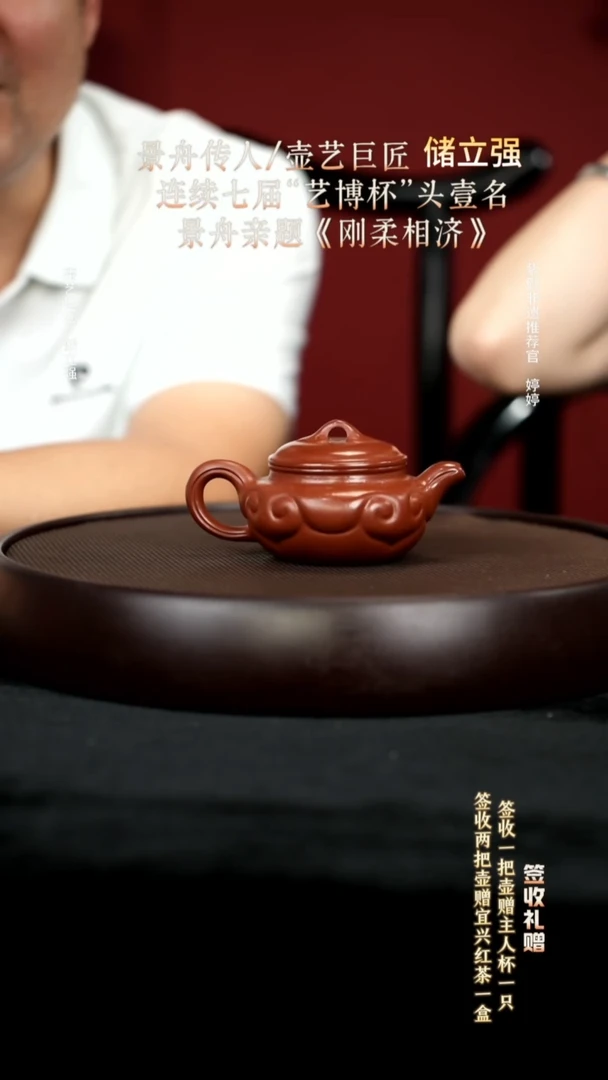 茶壶紫砂8大红袍如意仿古180cc