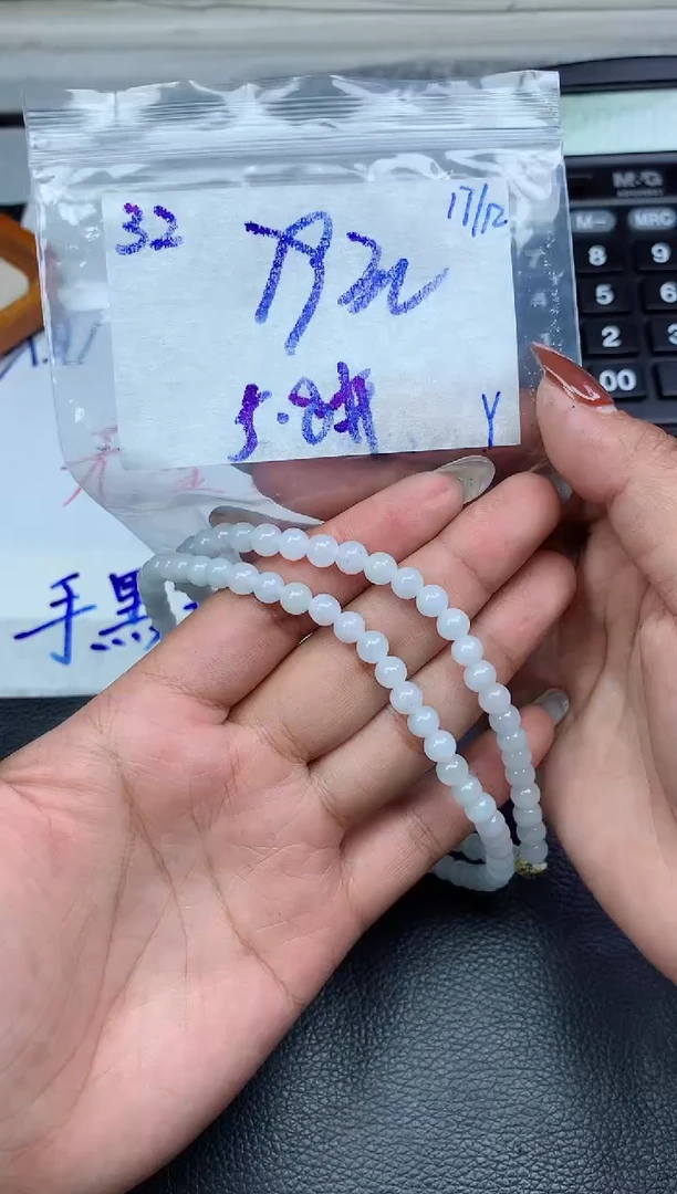 未镶嵌定制翡翠32毛货精细抛光珠串多样性拍一发一