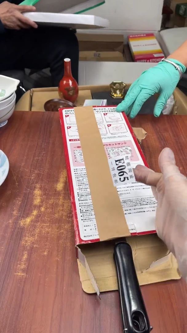 瓷片?****然盛日中古杂项籈选