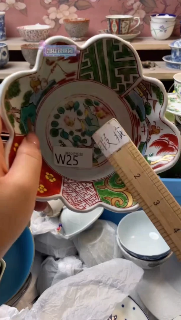 瓷片羅***偉瓷器瓷器瓷器W25