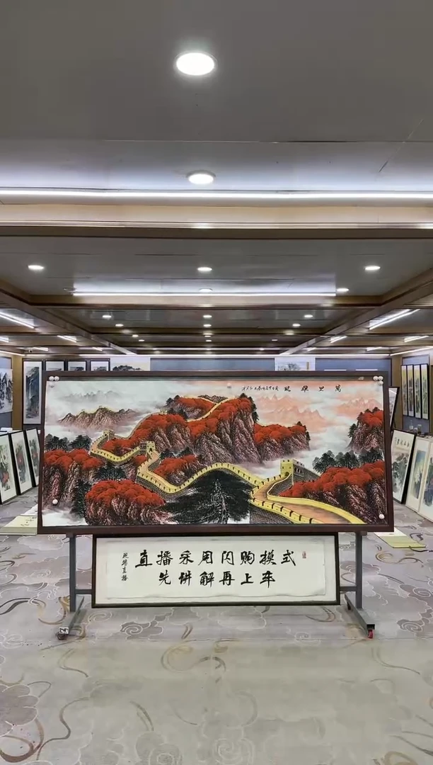 绘画一-王红兵-小八尺-山水国画