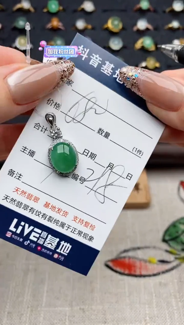 银S925镶嵌戒指翡翠.