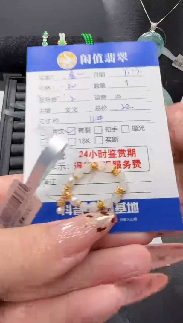 未镶嵌手串翡翠晨*翡翠珠串