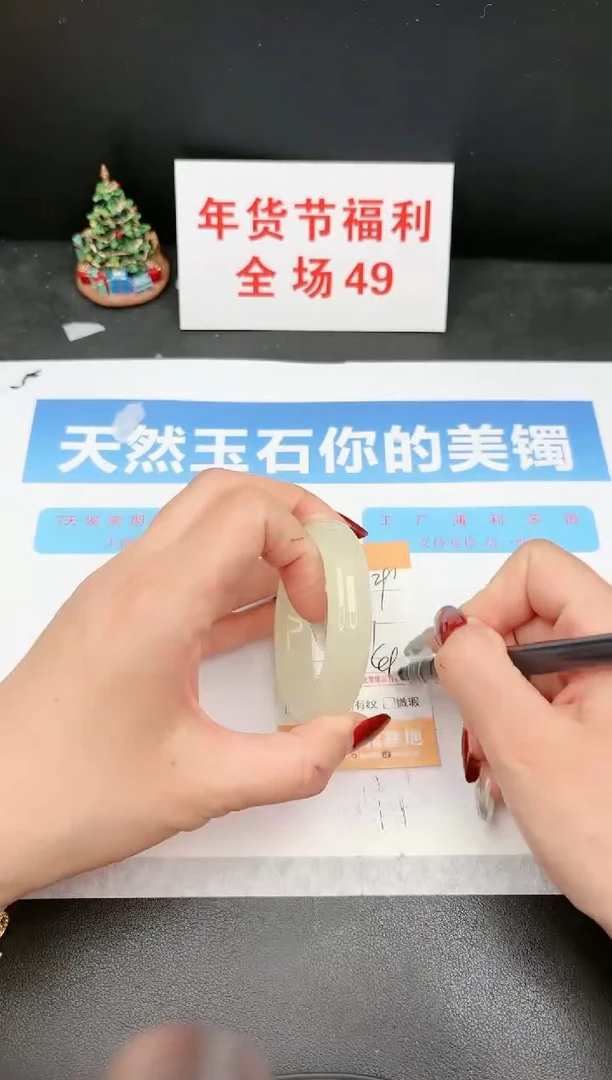 【闪购商品】石英质玉手镯未镶嵌C291