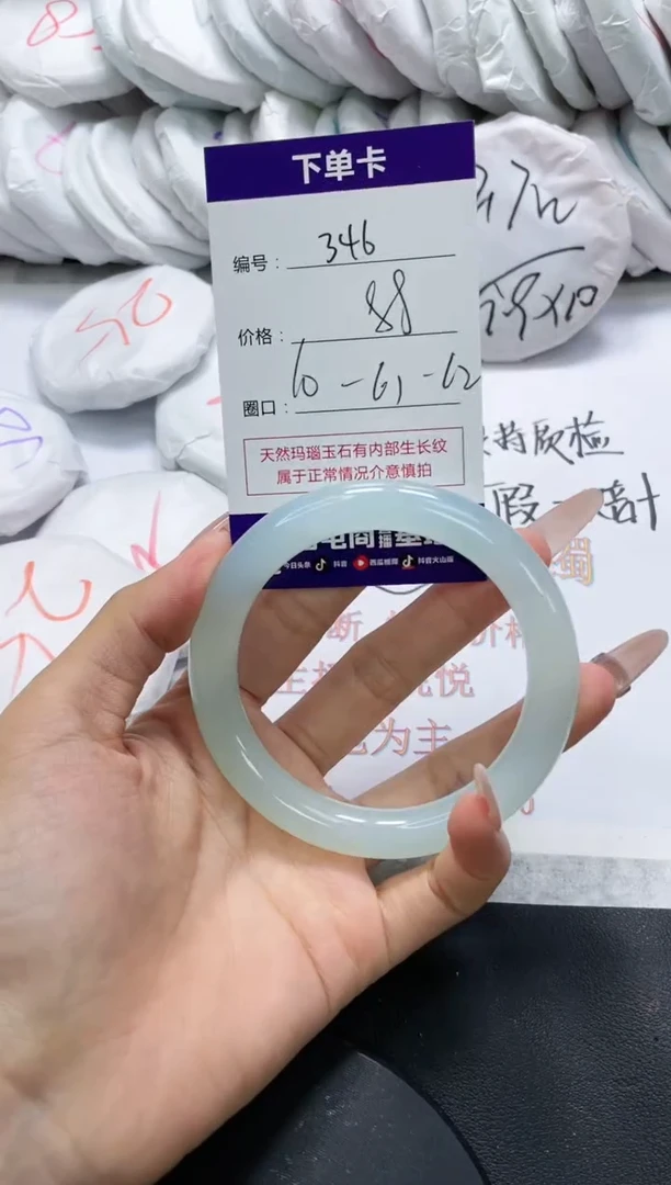 未镶嵌手镯玛瑙/玉髓346