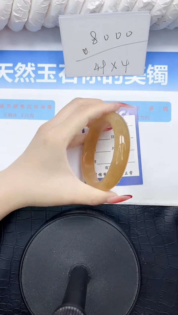 石英质玉手镯未镶嵌60-60