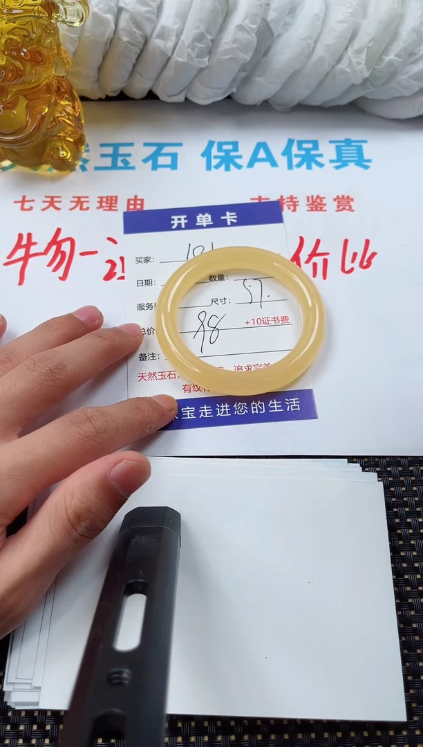 石英质玉手镯未镶嵌101