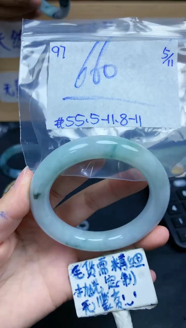 未镶嵌定制翡翠97毛货需精细抛光手镯拍一发一