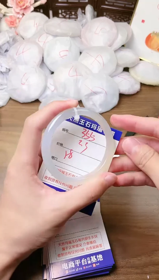 手镯玛瑙/玉髓未镶嵌355