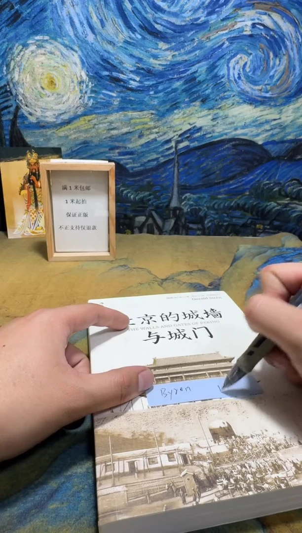 B***n永威直播下单链接