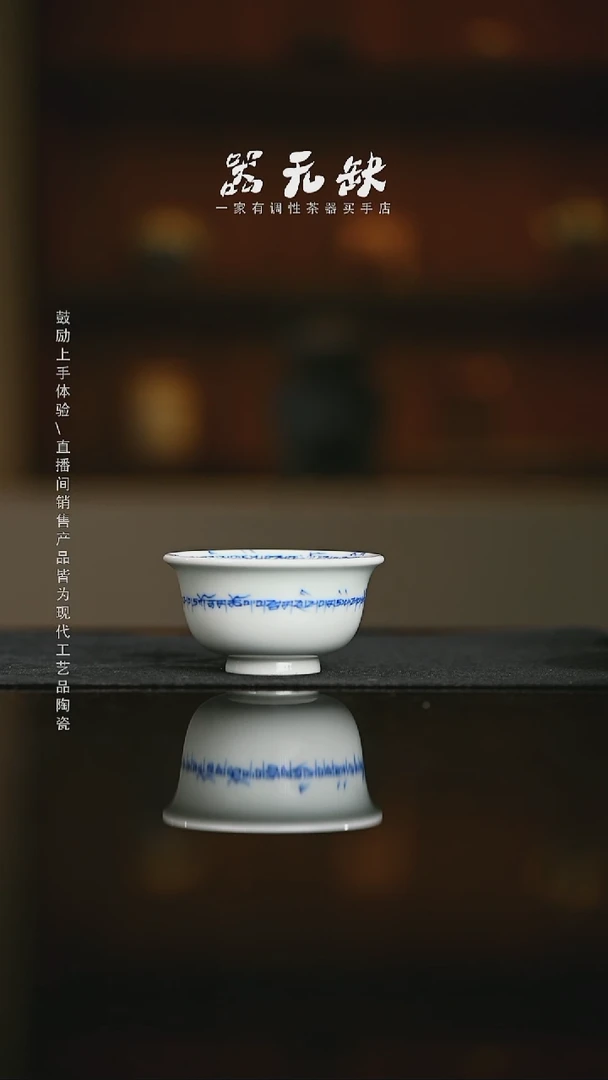 精品茶器【本店无运费险】