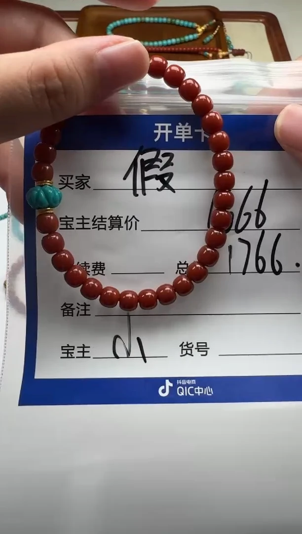 18K金镶嵌手串手串南红玛瑙假*僧手串手串