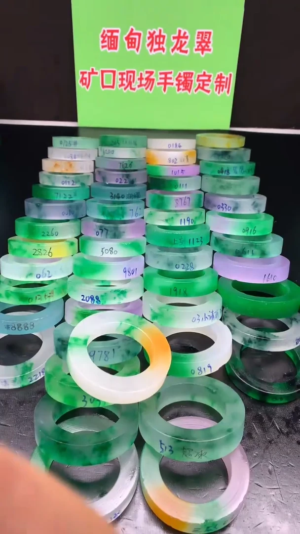 玉高冰满绿飘花情侣定制商品美人款式，以开单截图为准