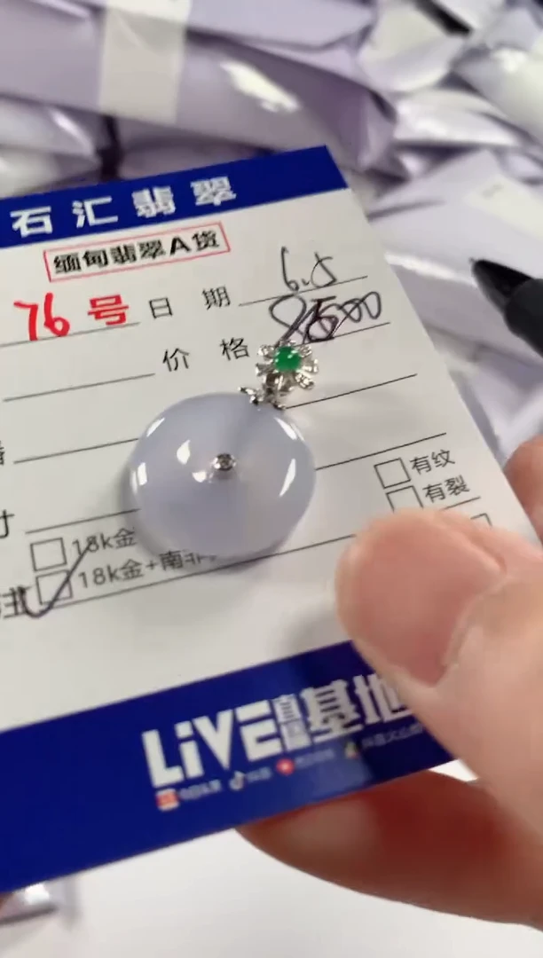 翡翠18K金镶嵌颈饰11111111