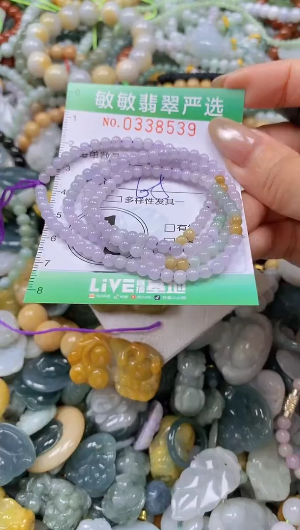 颈饰未镶嵌翡翠闪购0338539多样性发其一