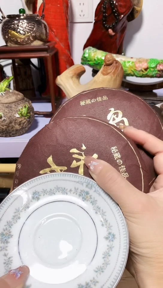 瓷器默认链接一物一拍