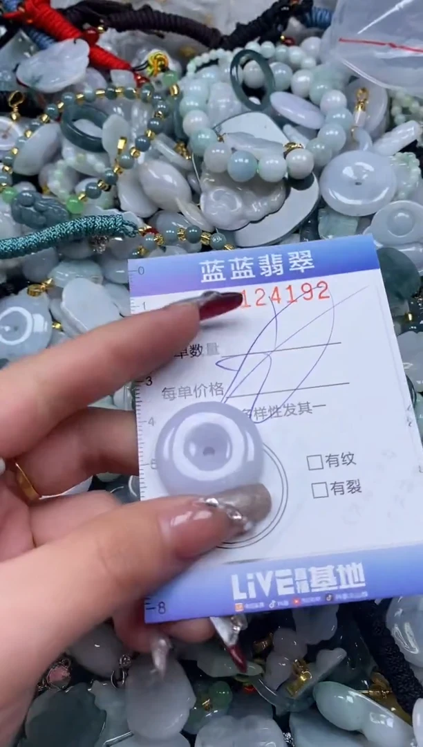 【闪购商品】翡翠颈饰未镶嵌闪购0124192多样性发其一
