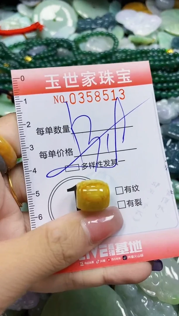颈饰未镶嵌翡翠翡翠闪购Y0358513多样性发其一