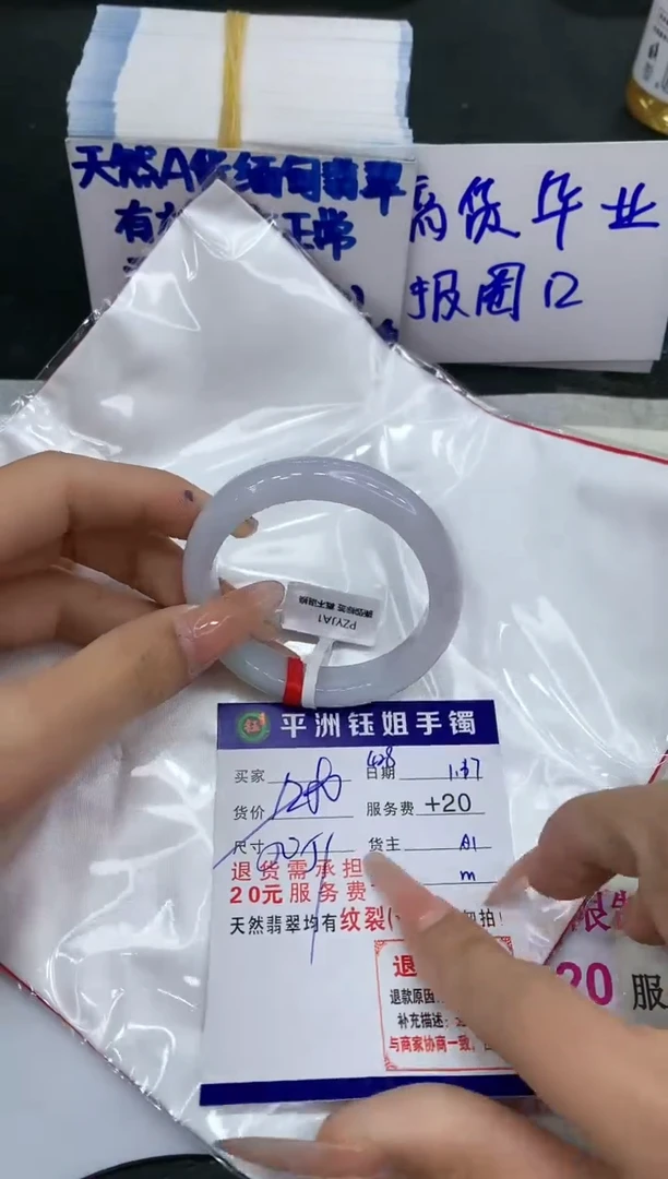 【闪购商品】翡翠手镯未镶嵌1111111111