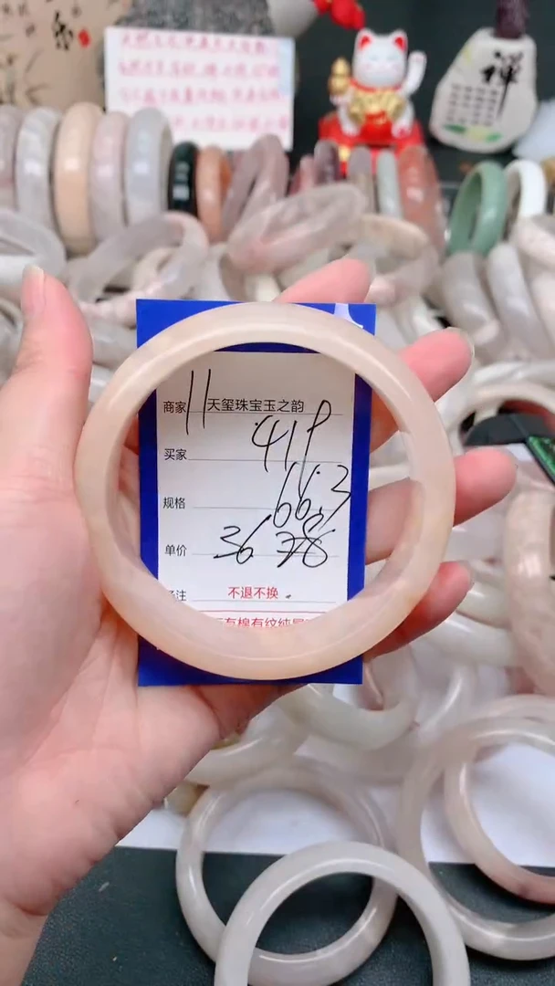 石英质玉手镯未镶嵌419