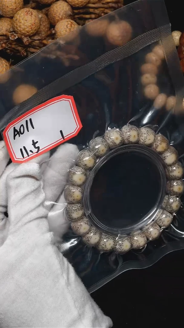 手串星月菩提11.5天目黄金瞳-A011-2