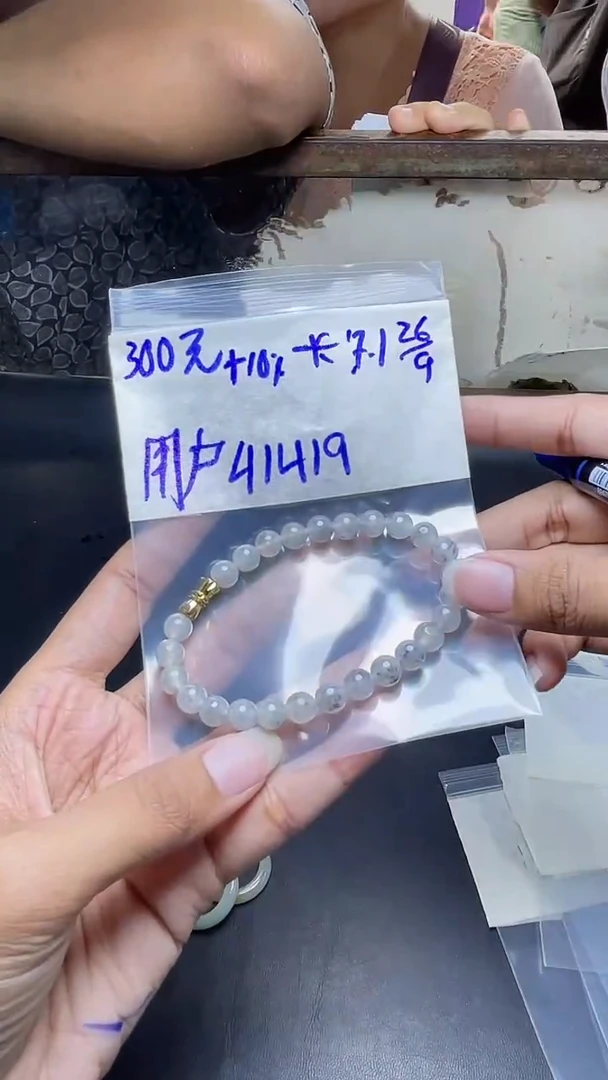 未镶嵌定制翡翠用****2定制珠串