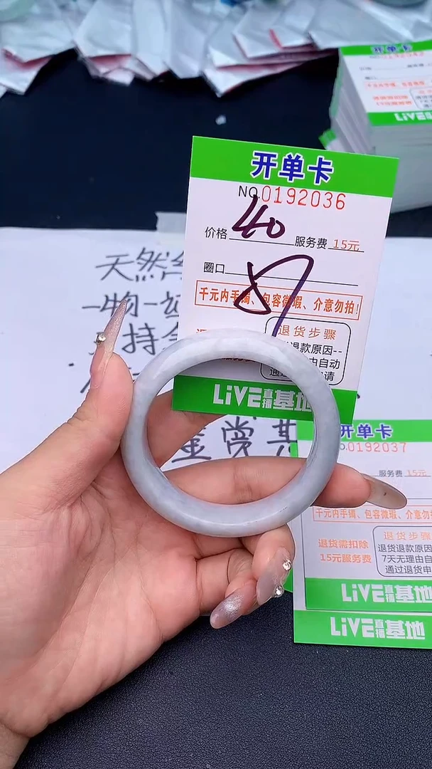 未镶嵌手镯翡翠36天然缅甸A货