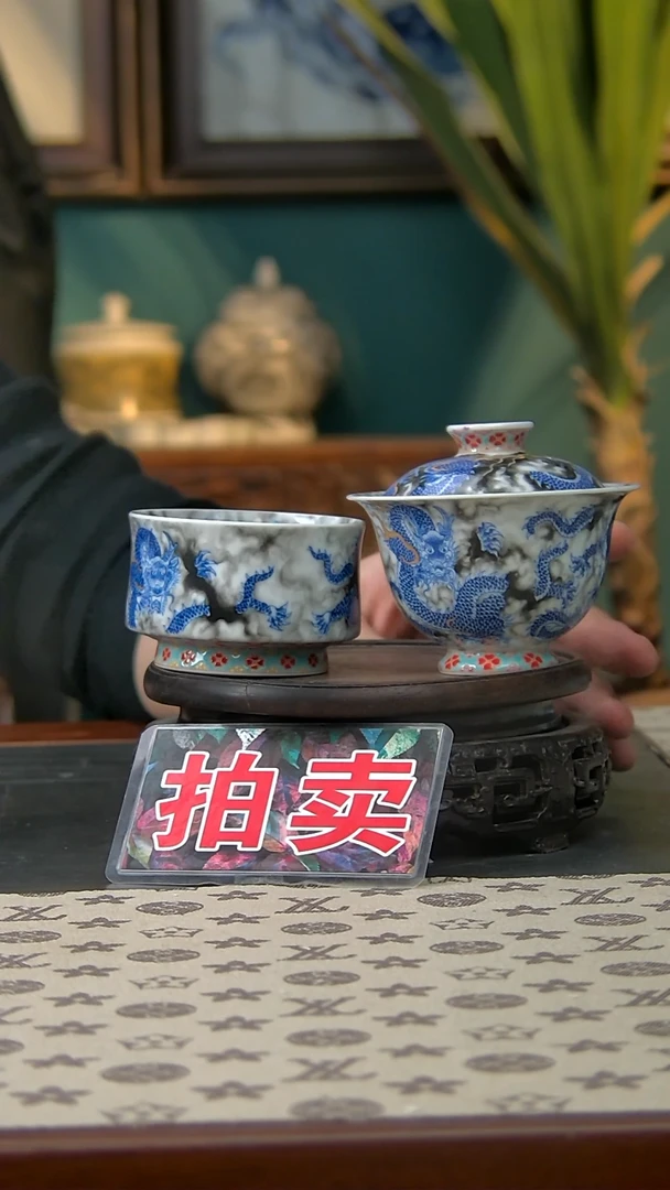 【闪购商品】珐琅彩九五盖碗杯子