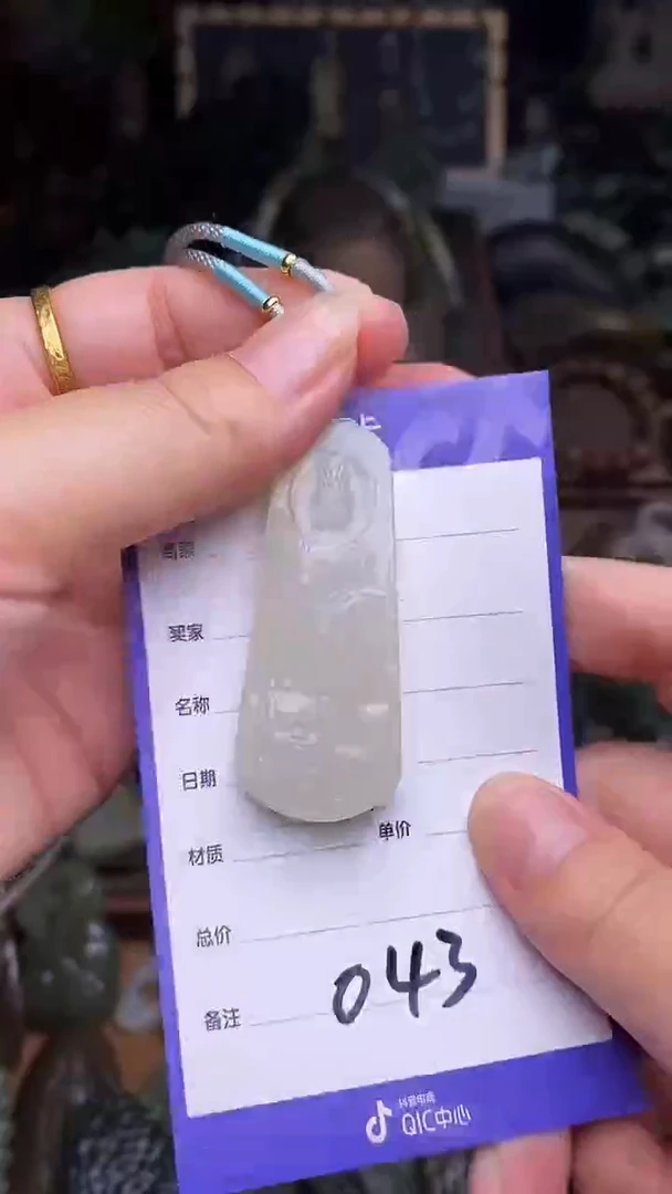 未镶嵌和田玉挂件