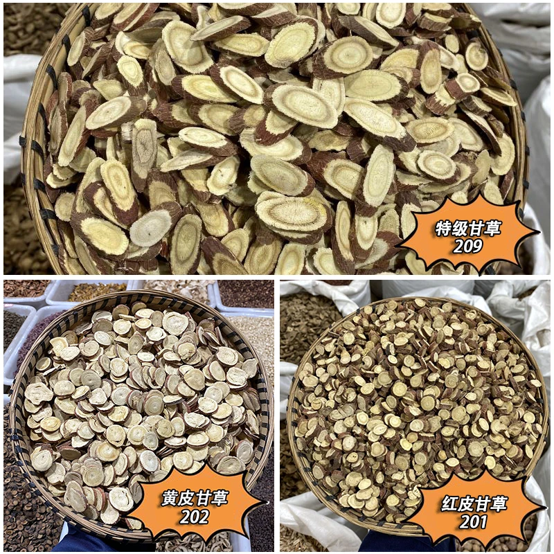 甘草 甘肃红皮甘草 当季新货红皮中圆片生晒无硫 泡水甘草