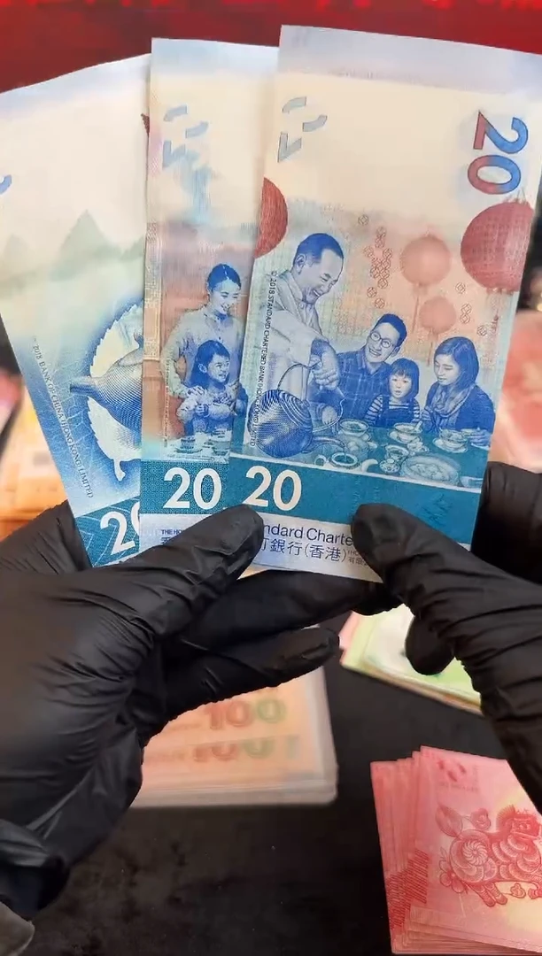 纸茶艺文化纪念钞  一套三张  20元面值