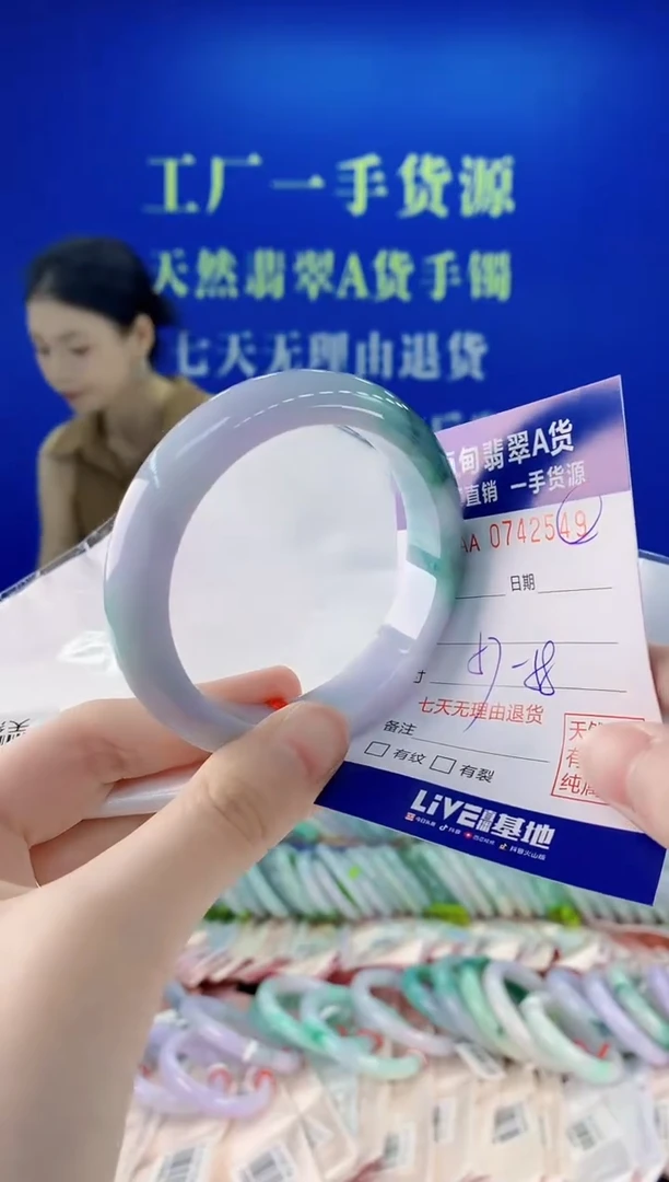 未镶嵌手镯翡翠49
