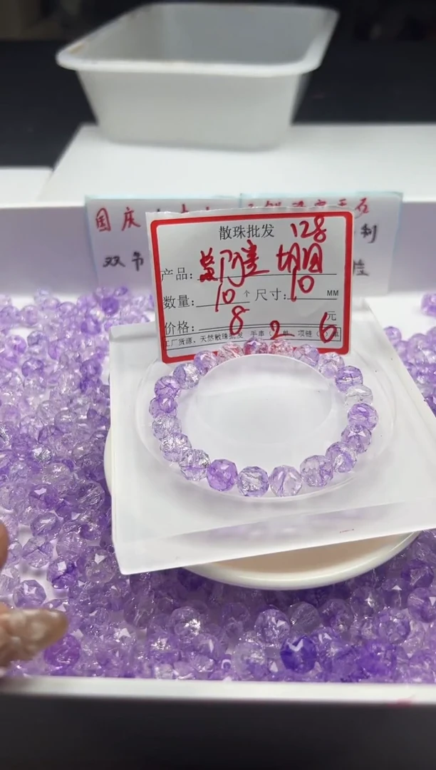 颈饰未镶嵌水晶w1922紫阿赛切面10mm*10颗